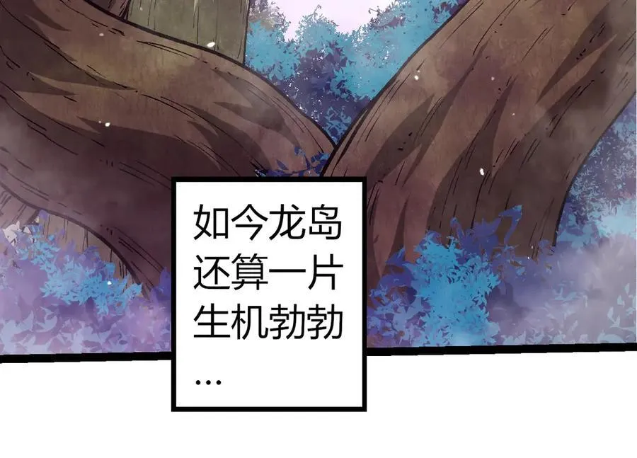 第310话 全面战备43