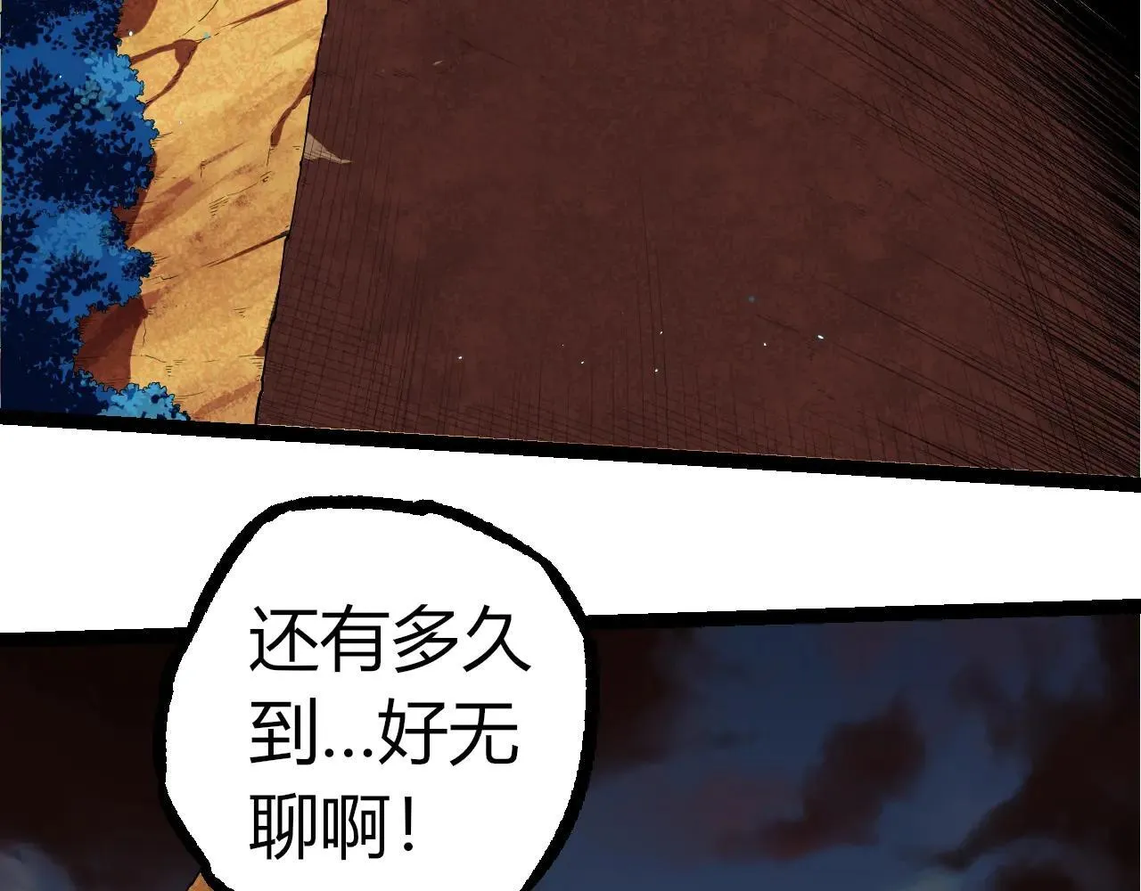 第314话 金刚王对战神9