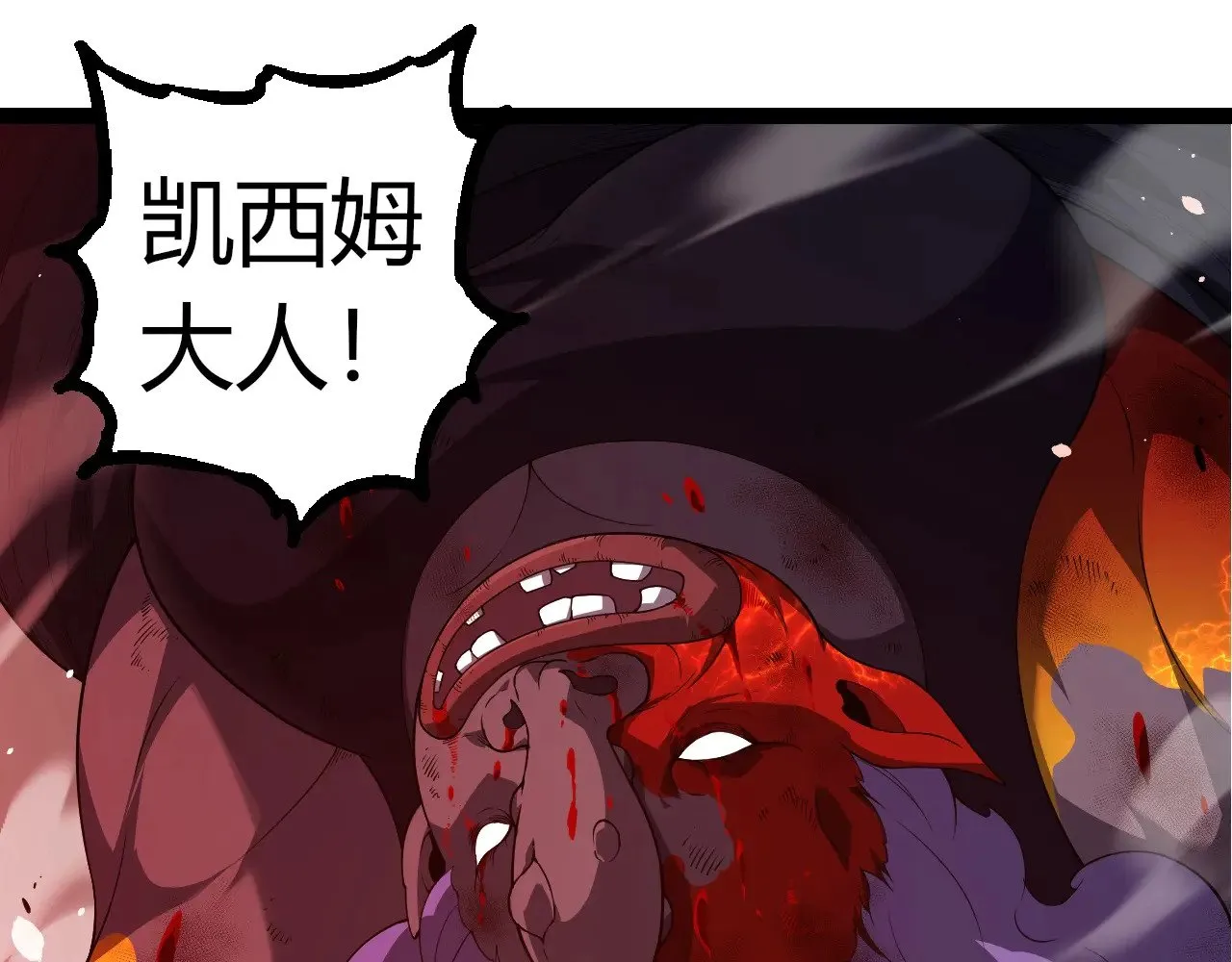第302话 诡计34