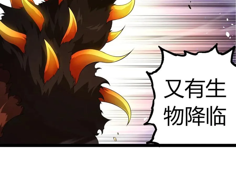 第308话 援军赶到83