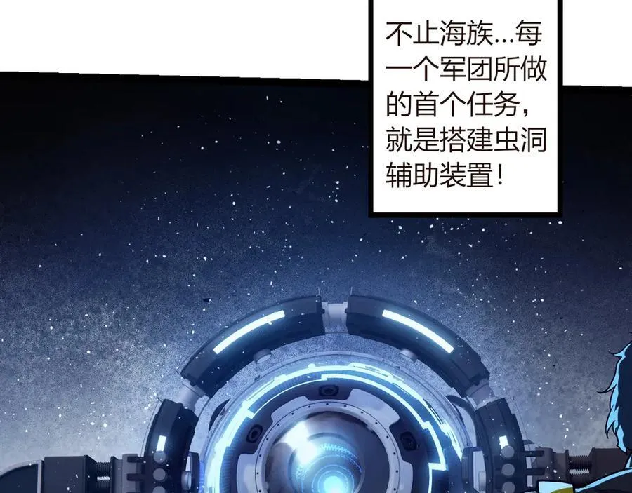 第312话 龙晶石59