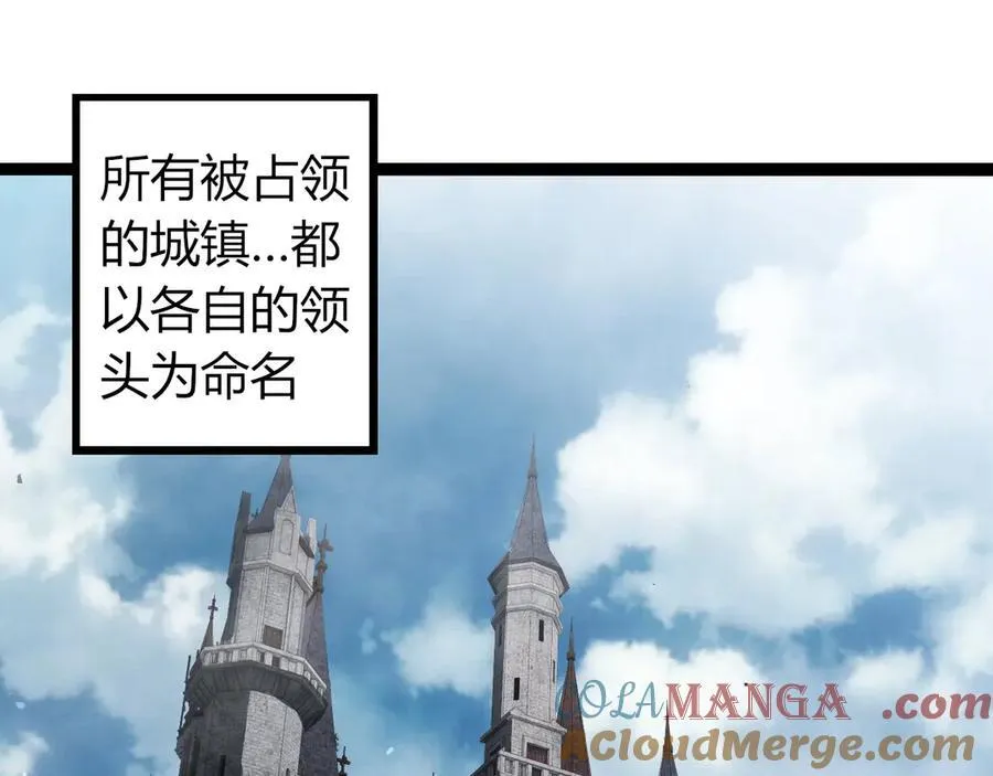 第312话 龙晶石64
