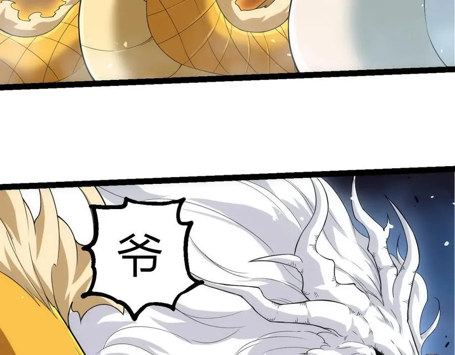 第308话 援军赶到97
