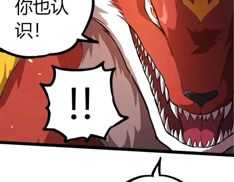 第310话 全面战备71