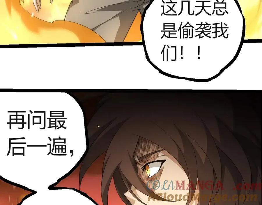 第311话 夺取地盘92
