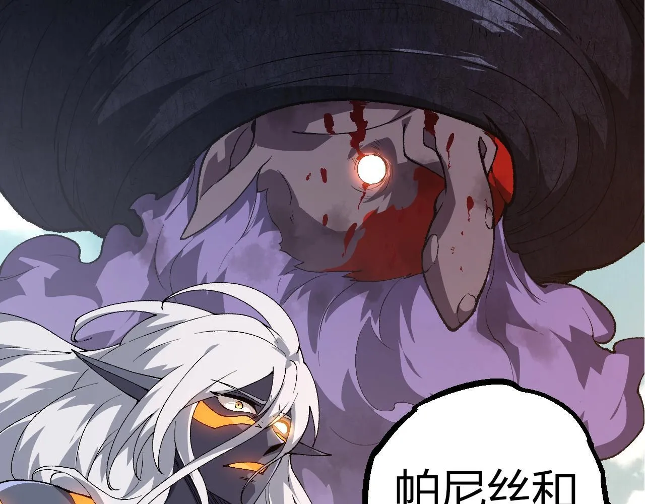 第303话 死斗来临16