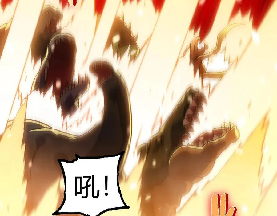 第309话 黑暗的九大神29