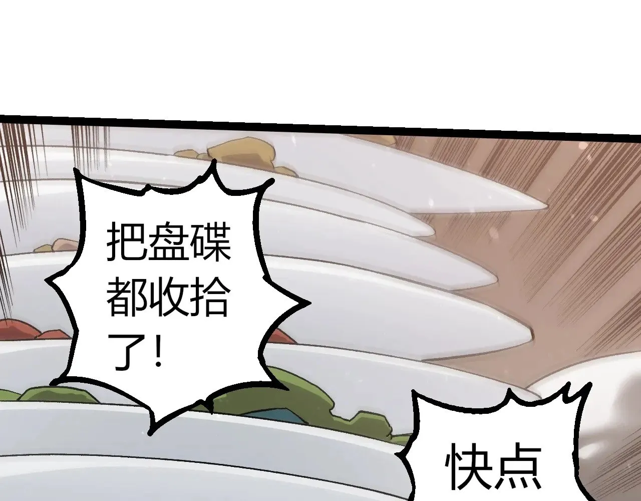 第301话 奴隶之城74