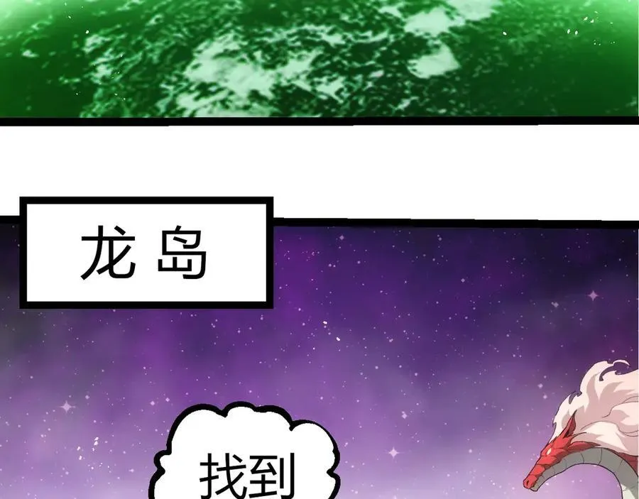 第310话 全面战备27