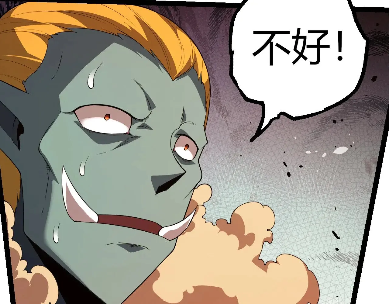 第302话 诡计26