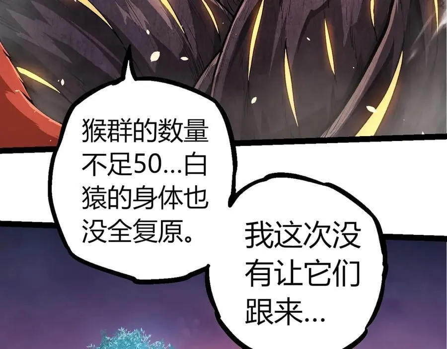第310话 全面战备77