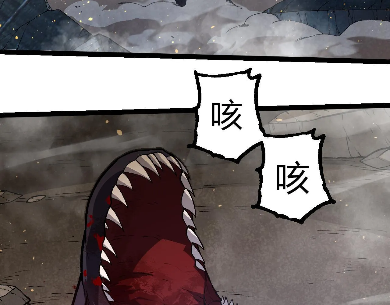 第306话 不会败的神97