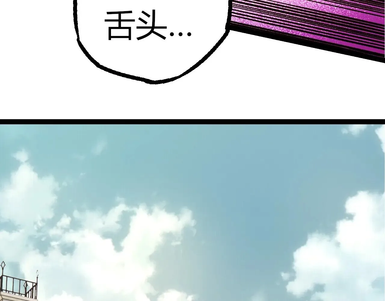 第300话 自然之神58