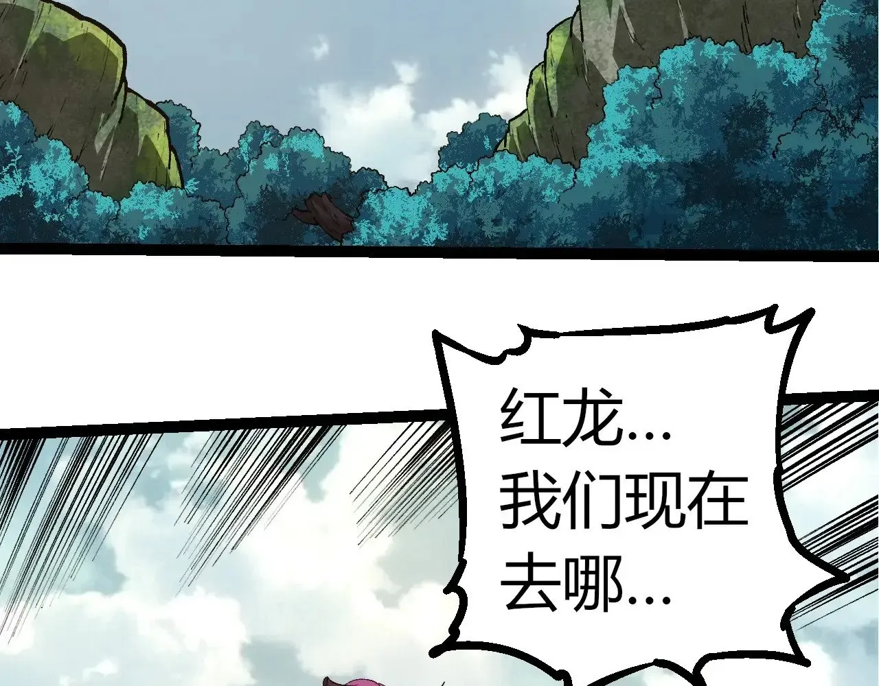 第300话 自然之神12