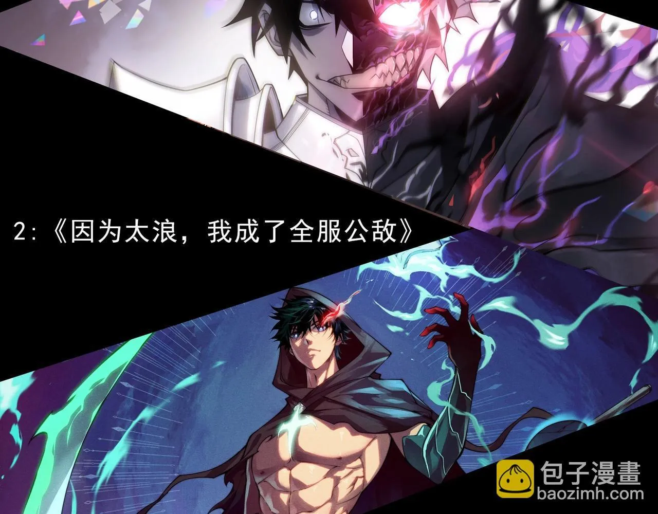 第304话 真身降临106