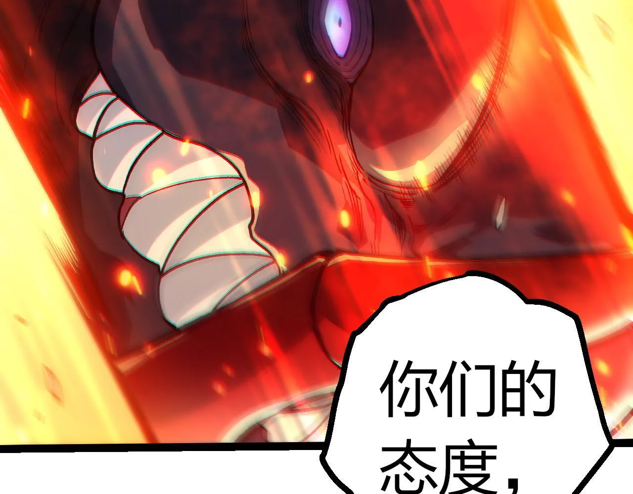 第305话 强大的实力38