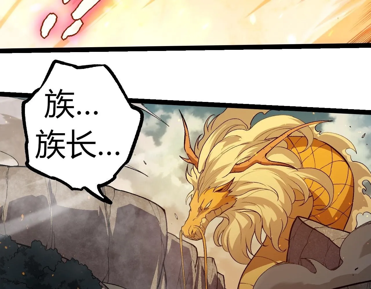 第305话 强大的实力99