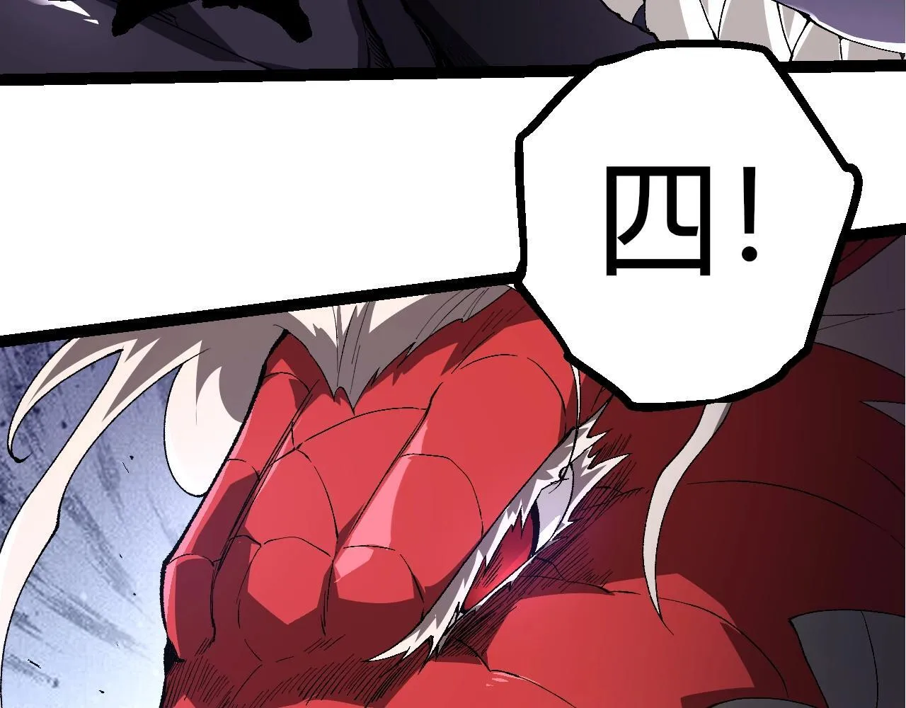 第303话 死斗来临42