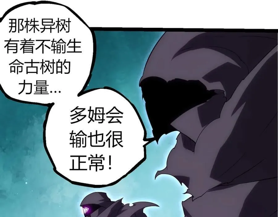 第311话 夺取地盘47