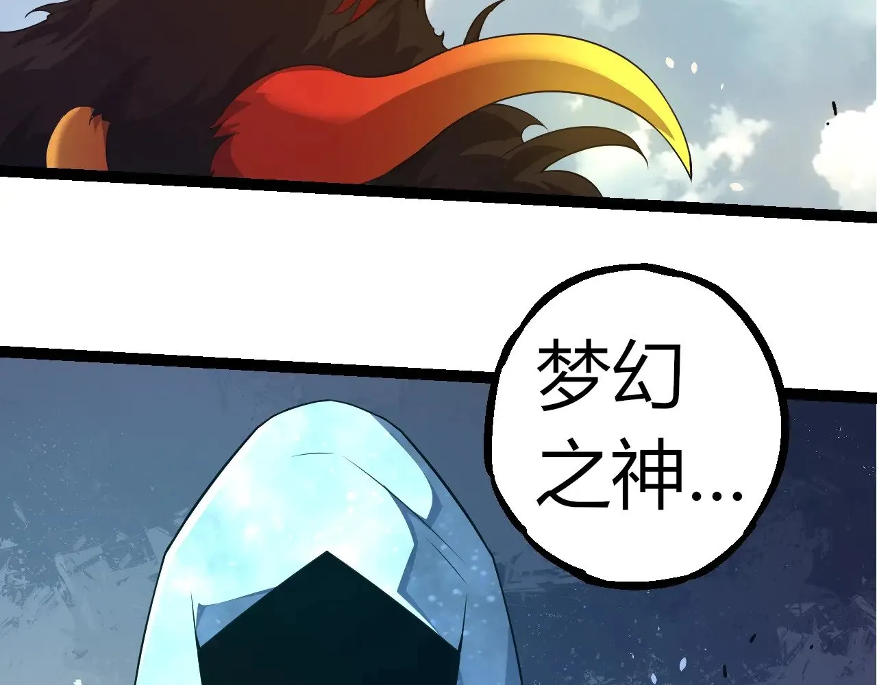 第302话 诡计92