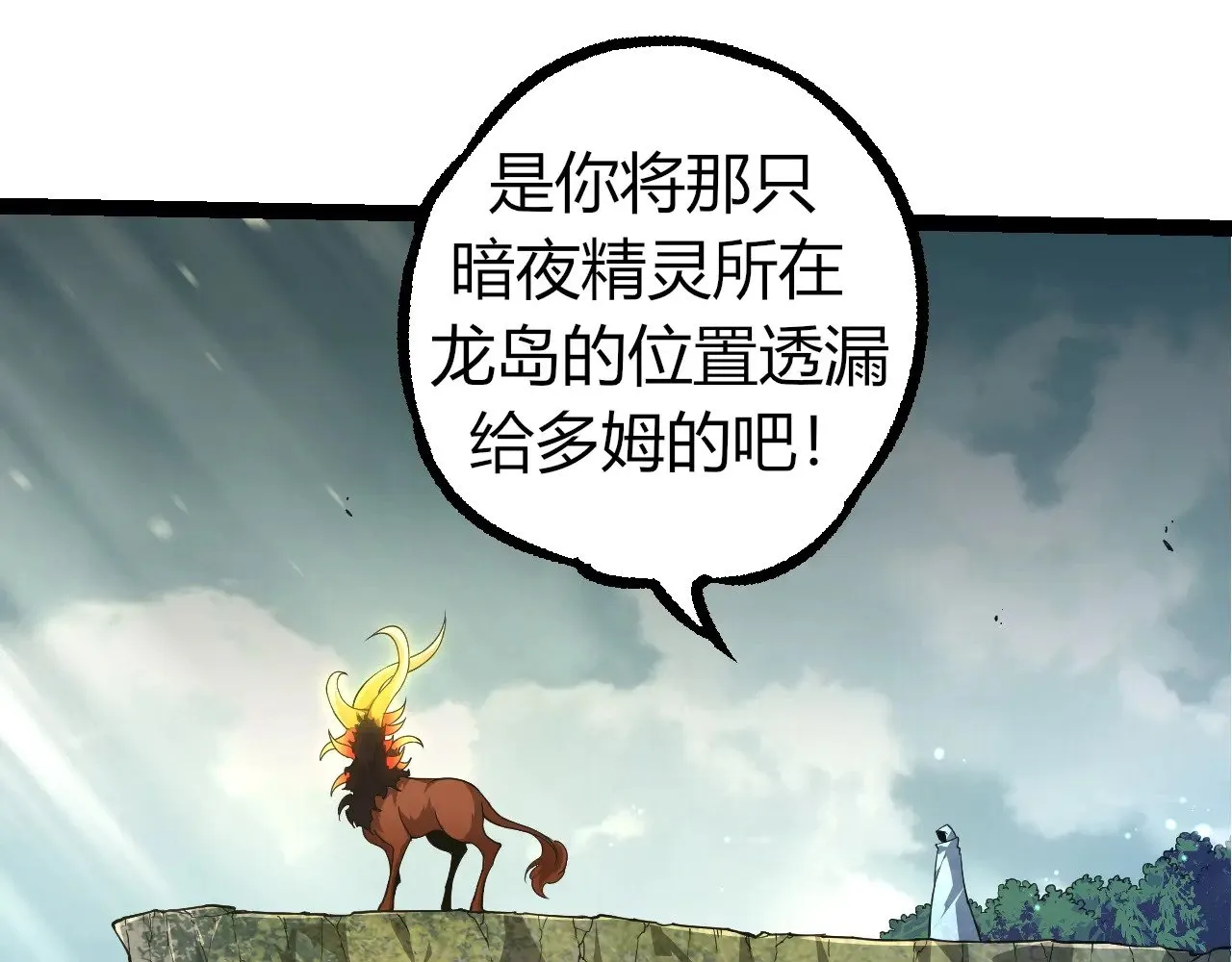 第302话 诡计94