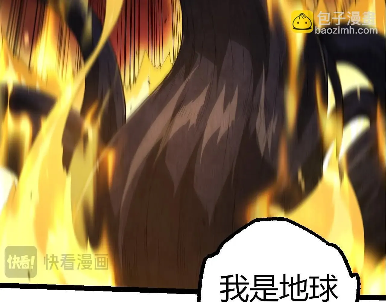 第304话 真身降临69