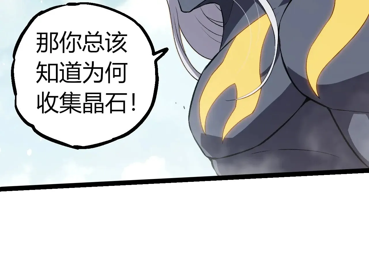 第301话 奴隶之城23