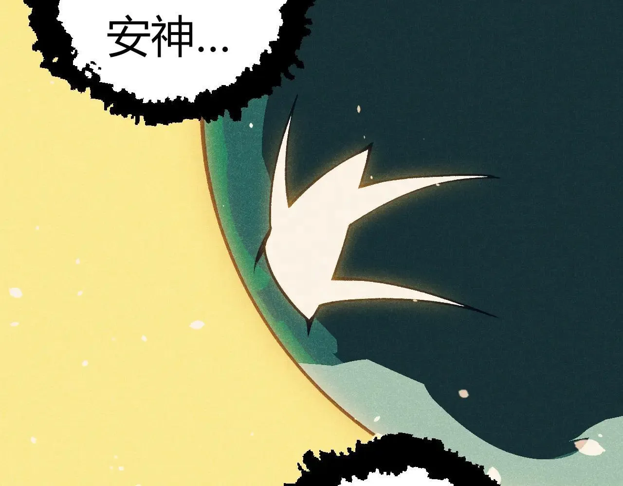 第315话 金刚王暴走51