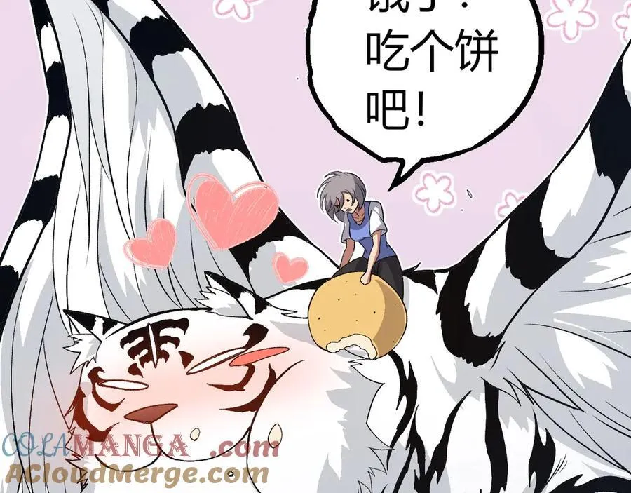 第309话 黑暗的九大神56
