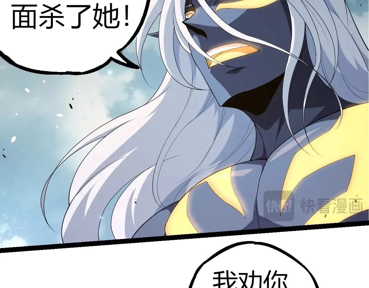 第302话 诡计56