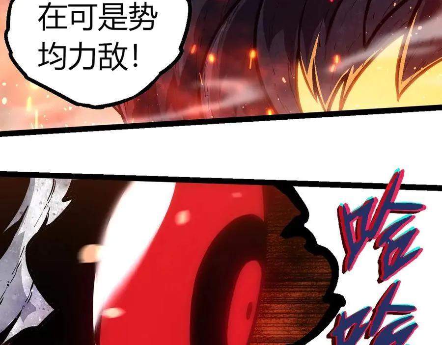 第309话 黑暗的九大神61