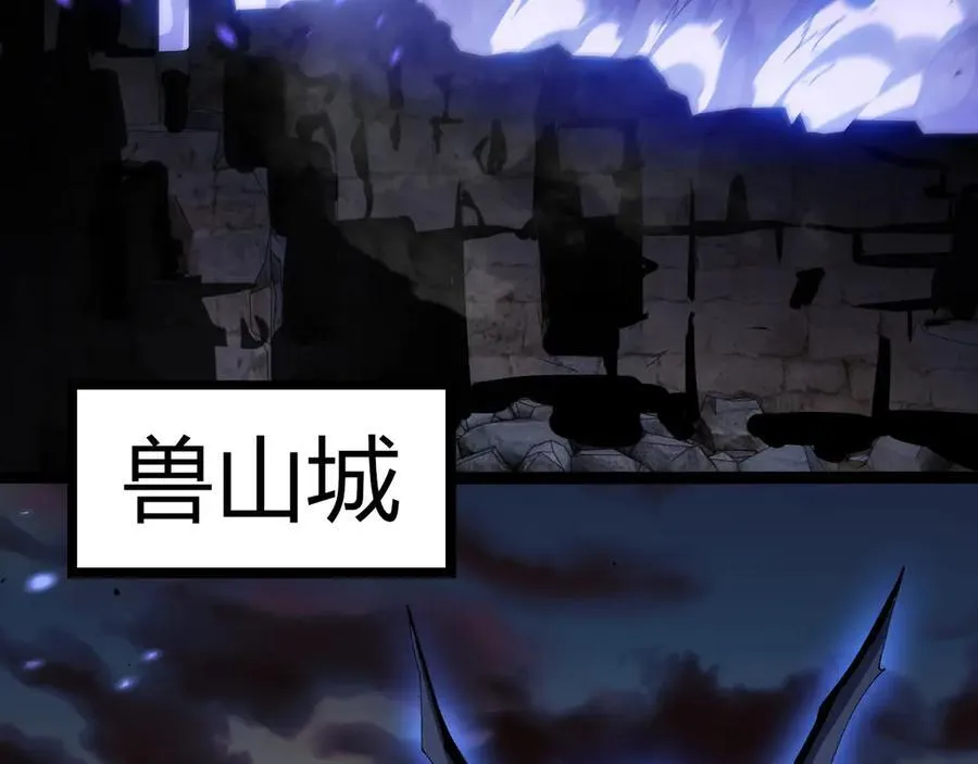 第312话 龙晶石15