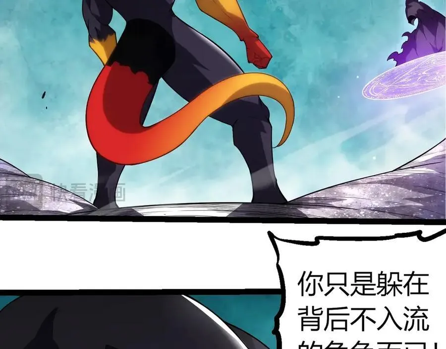 第311话 夺取地盘45