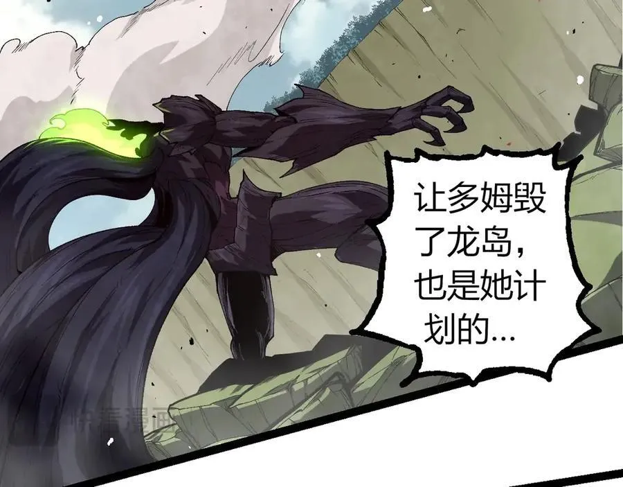 第307话 打败自然之神45