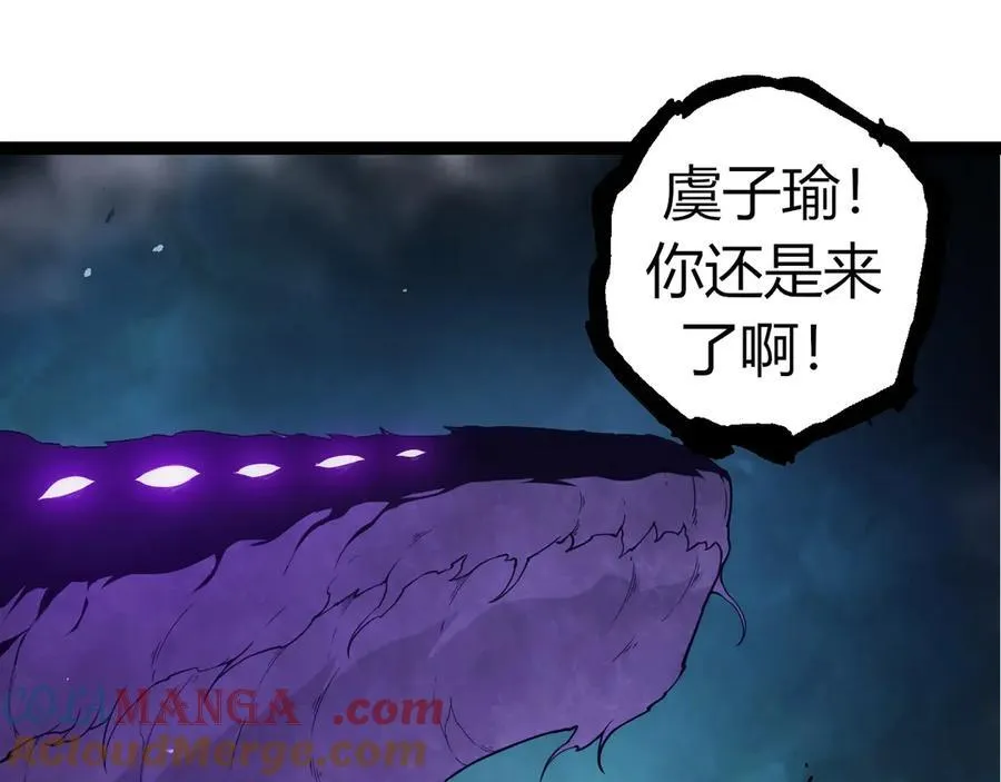 第308话 援军赶到24