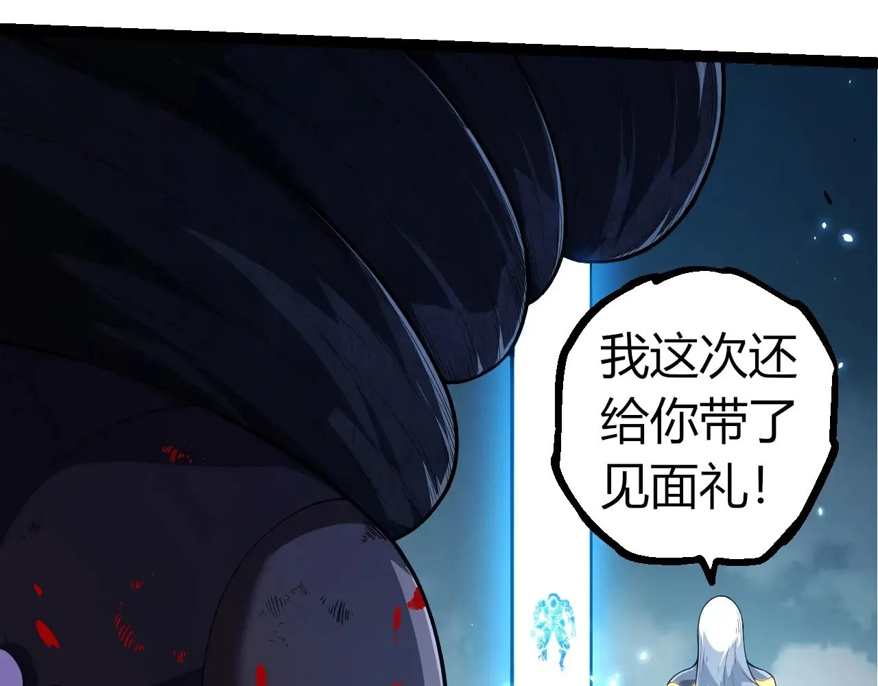 第302话 诡计52