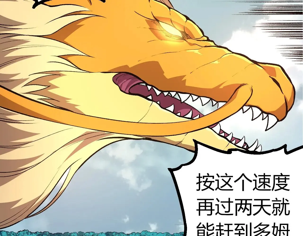 第300话 自然之神51