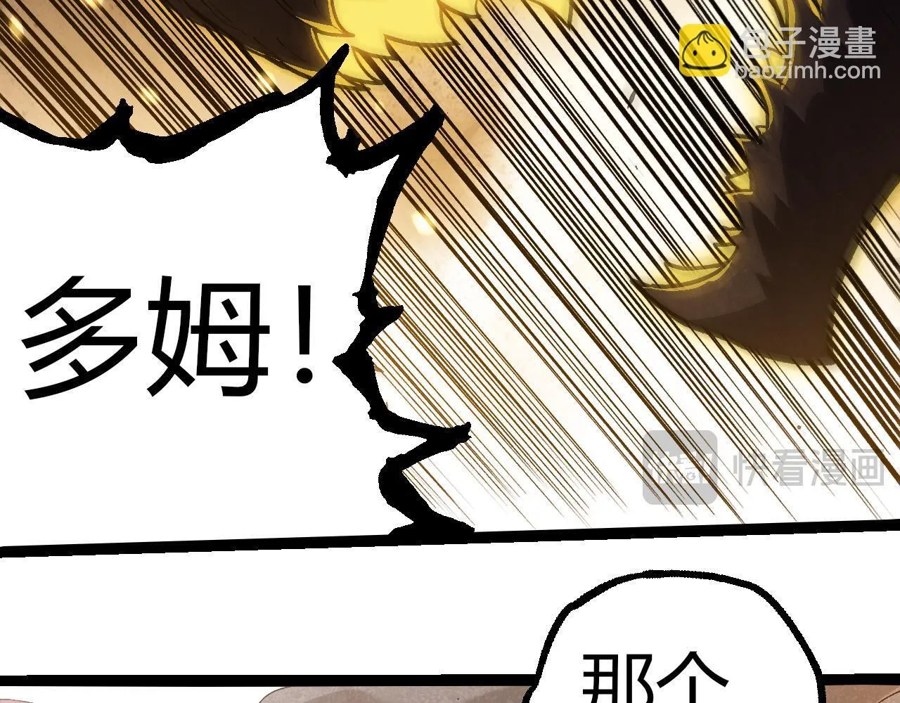 第305话 强大的实力28