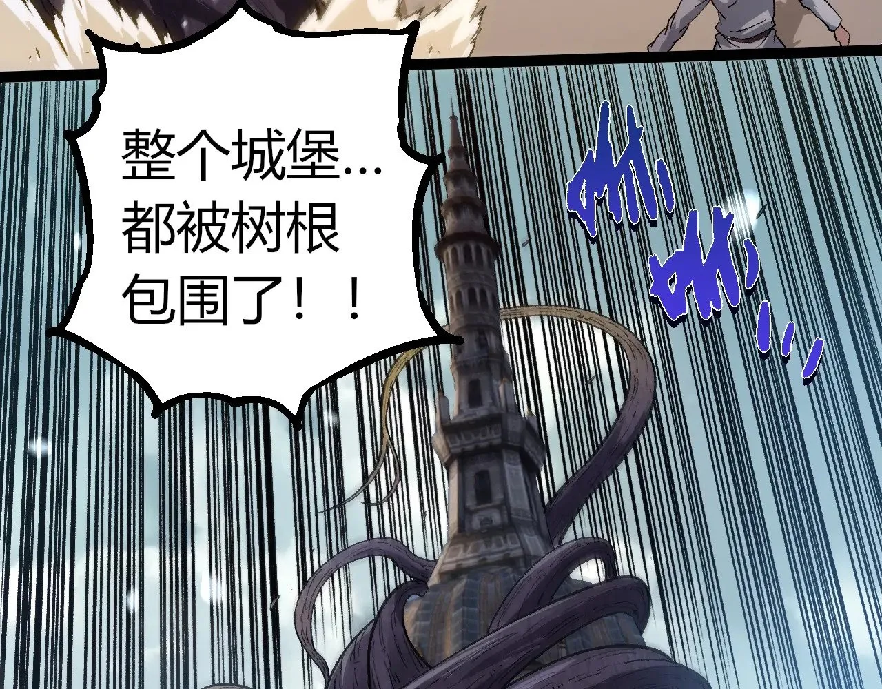 第301话 奴隶之城97