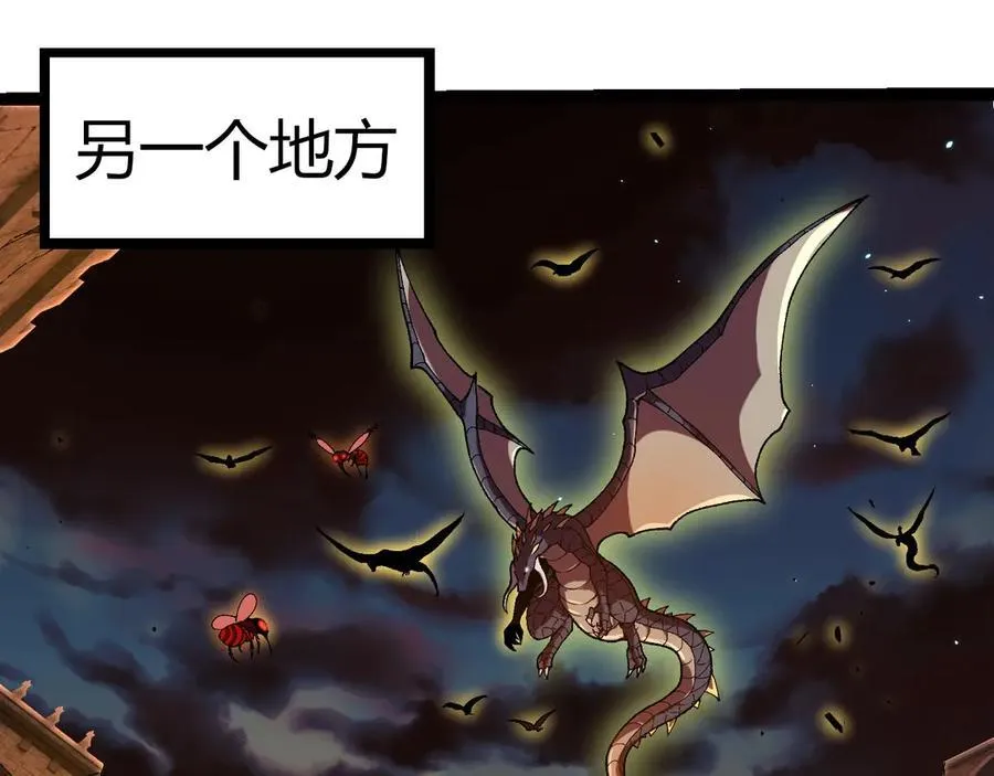 第312话 龙晶石34