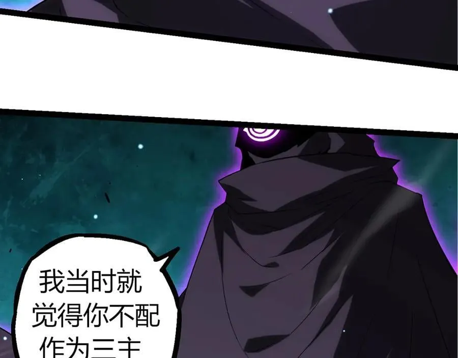 第311话 夺取地盘42