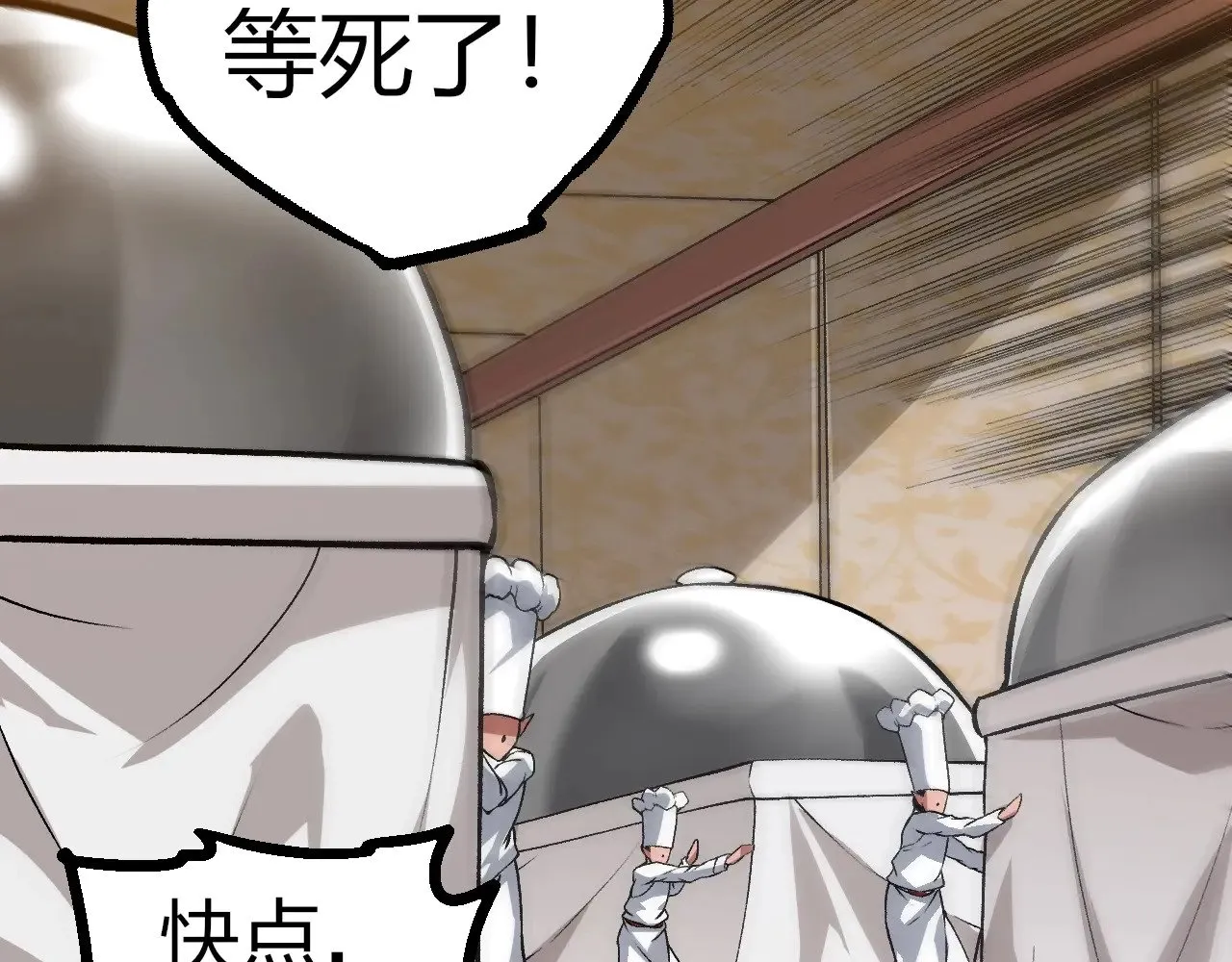 第301话 奴隶之城71