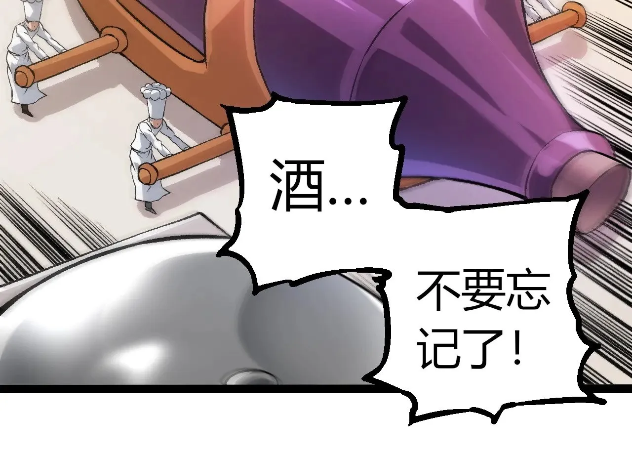 第301话 奴隶之城73