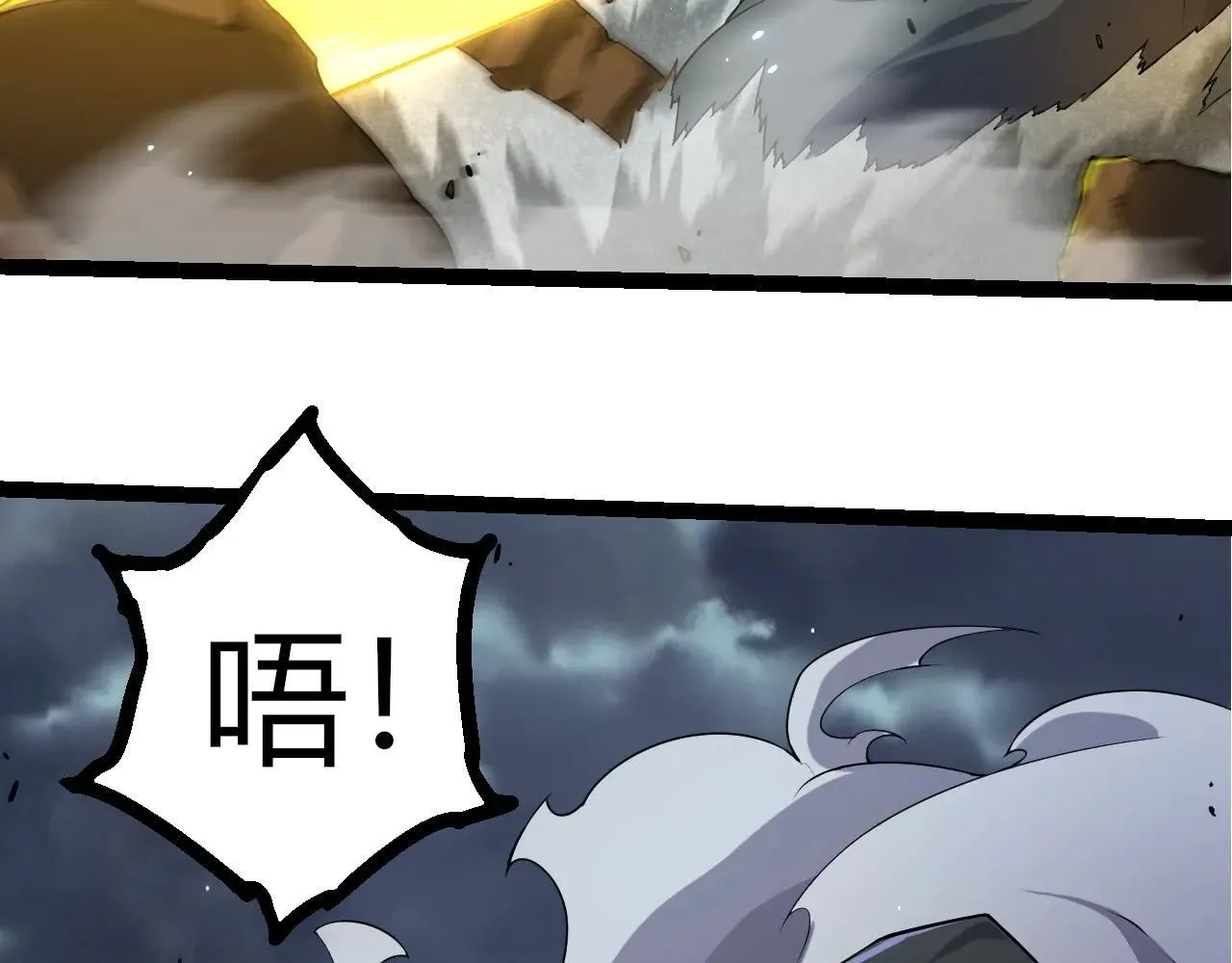 第314话 金刚王对战神30