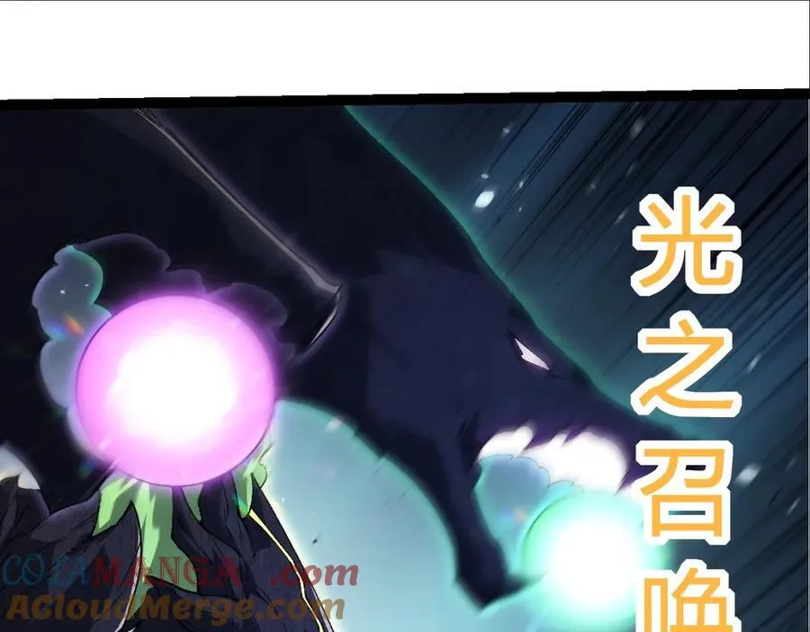 第307话 打败自然之神84