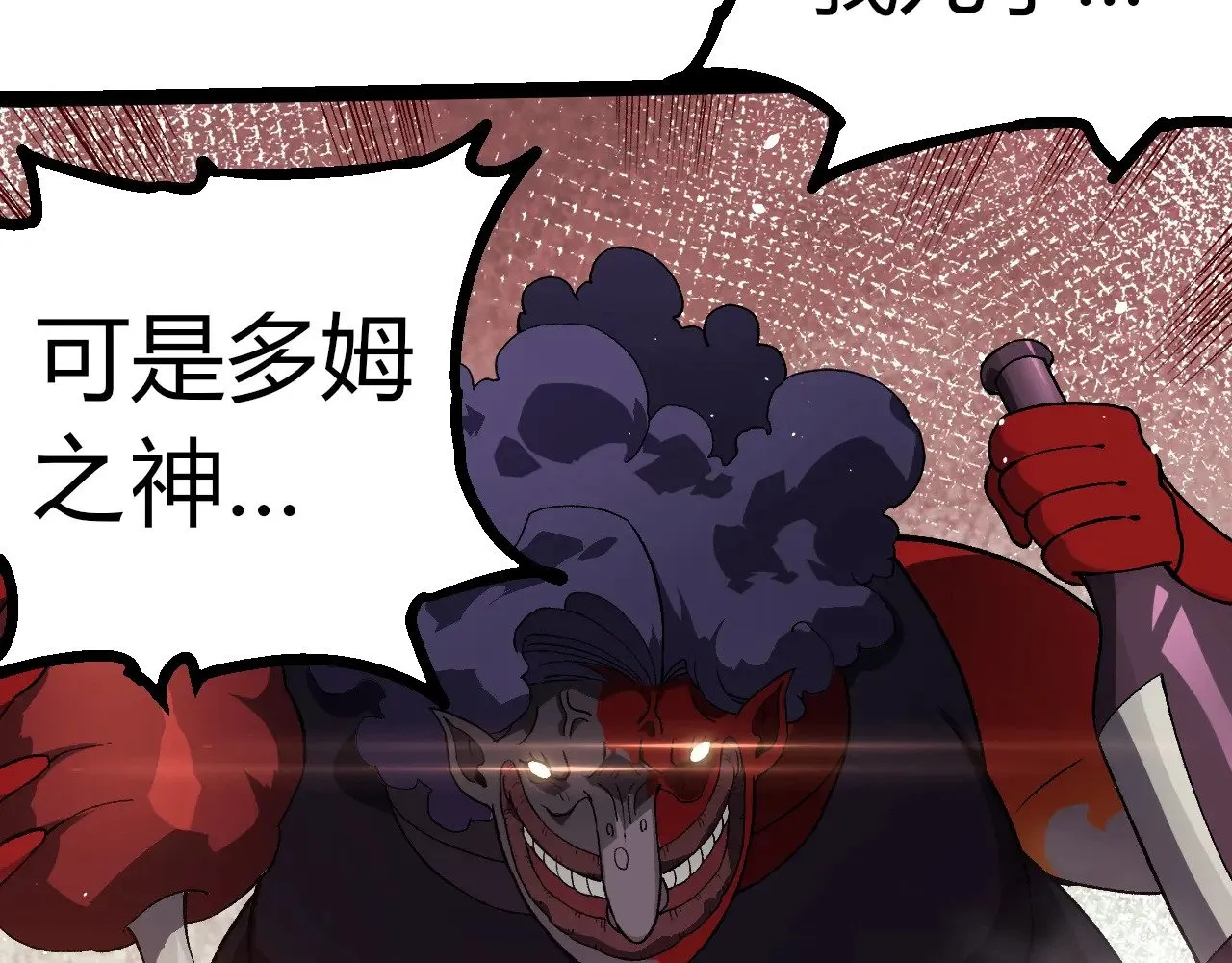 第301话 奴隶之城87