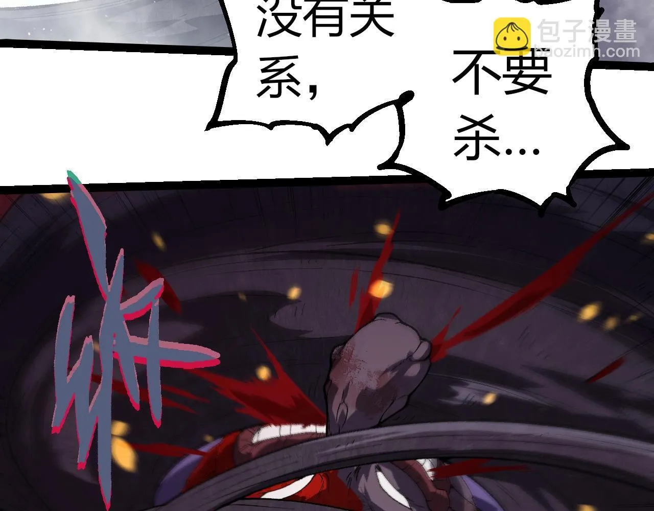 第303话 死斗来临77