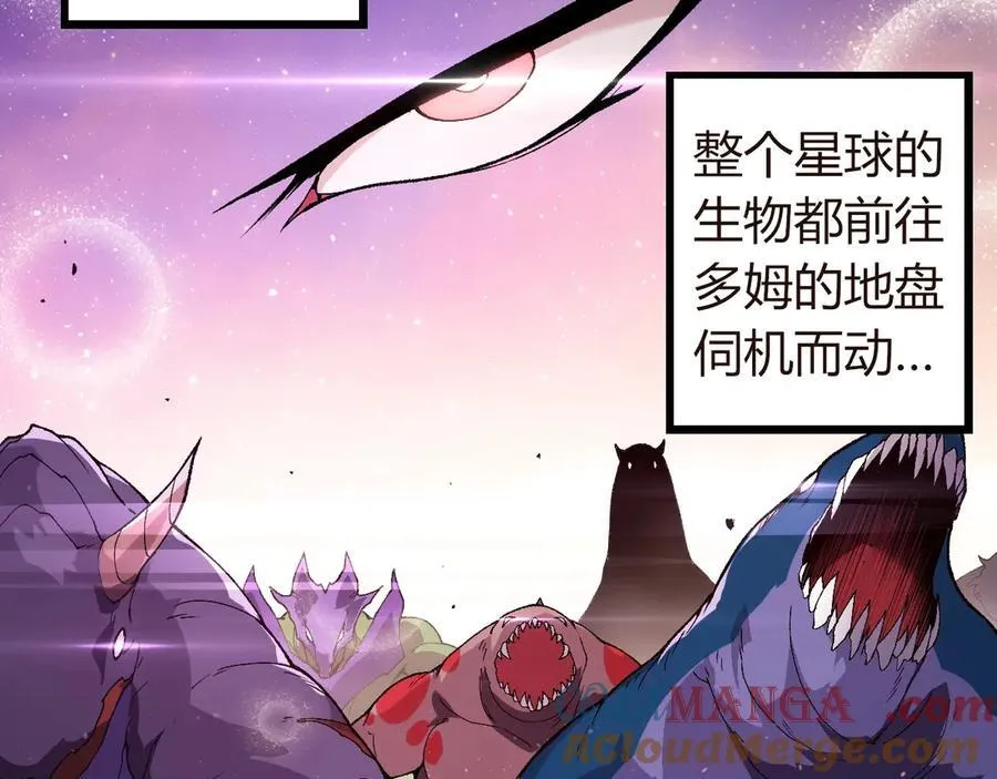 第312话 龙晶石68