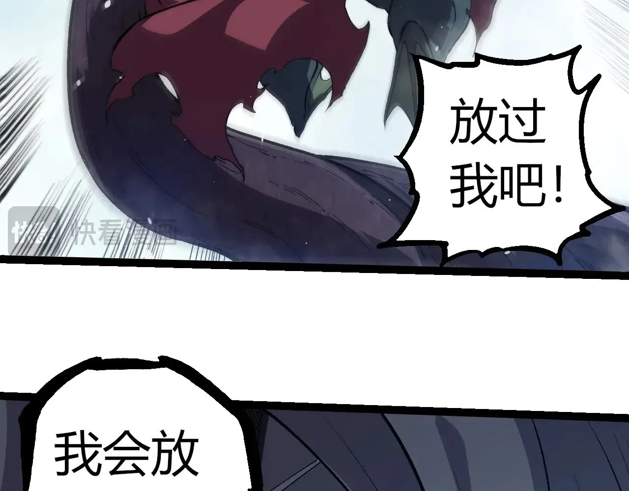 第301话 奴隶之城30