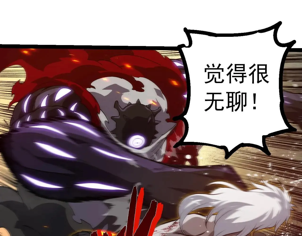 第315话 金刚王暴走74